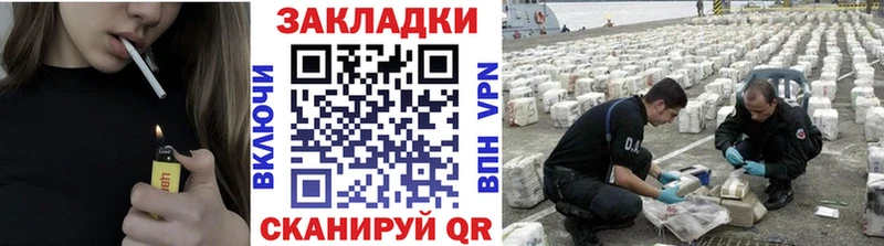 Виды наркоты Новороссийск МЕГА tor  КОКАИН  Меф  Конопля  ГАШ 