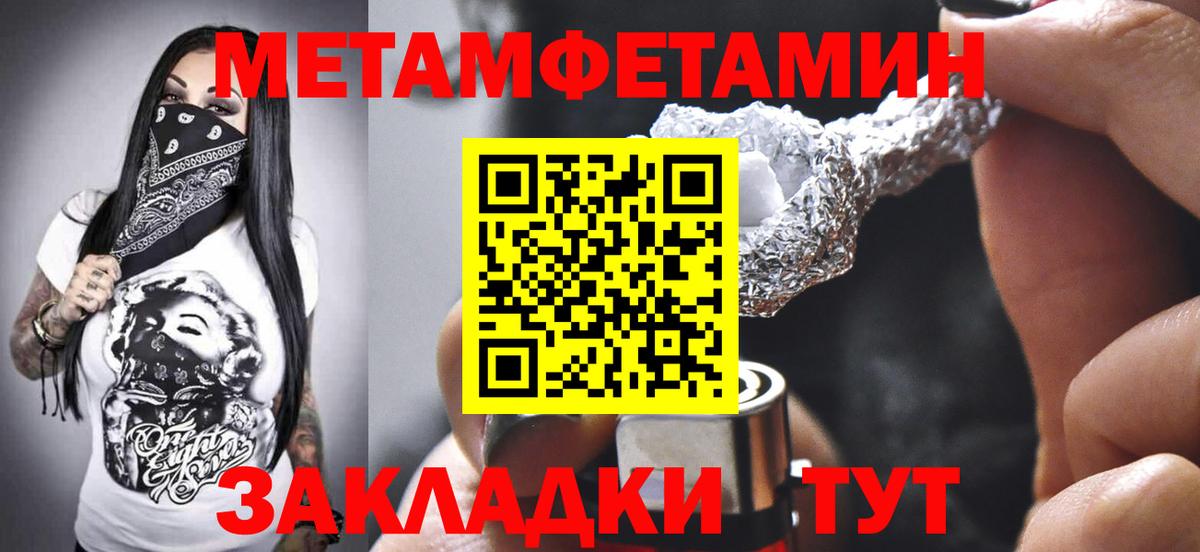 Кодеин  Вход с VPN  МАРИХУАНА  Меф  МЕФ   КОКАИН  Alpha PVP СОЛЬ кристаллы  ГАШИШ  Новороссийск  ГАШИШ 