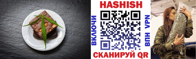 Печенье с ТГК марихуана  Новороссийск 