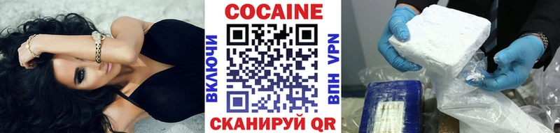 darknet клад  гидра зеркало  Новороссийск  COCAIN Эквадор 