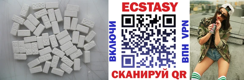 ЭКСТАЗИ MDMA  Новороссийск 