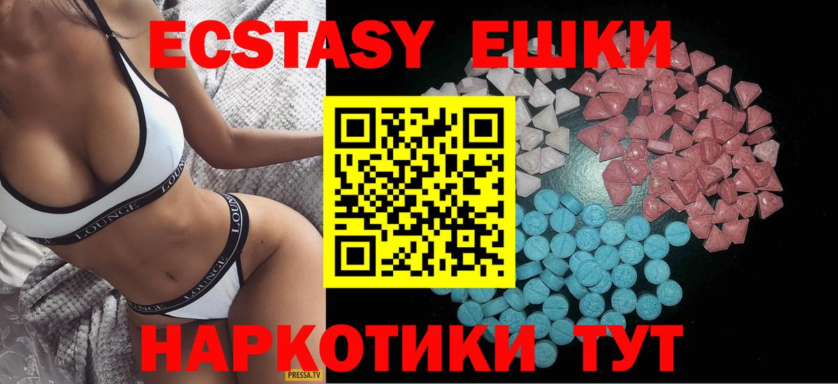 ЭКСТАЗИ Cube Новороссийск