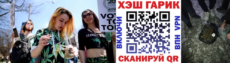 ГАШИШ ice o lator  продажа наркотиков  кракен ONION  сайты даркнета клад  Новороссийск 