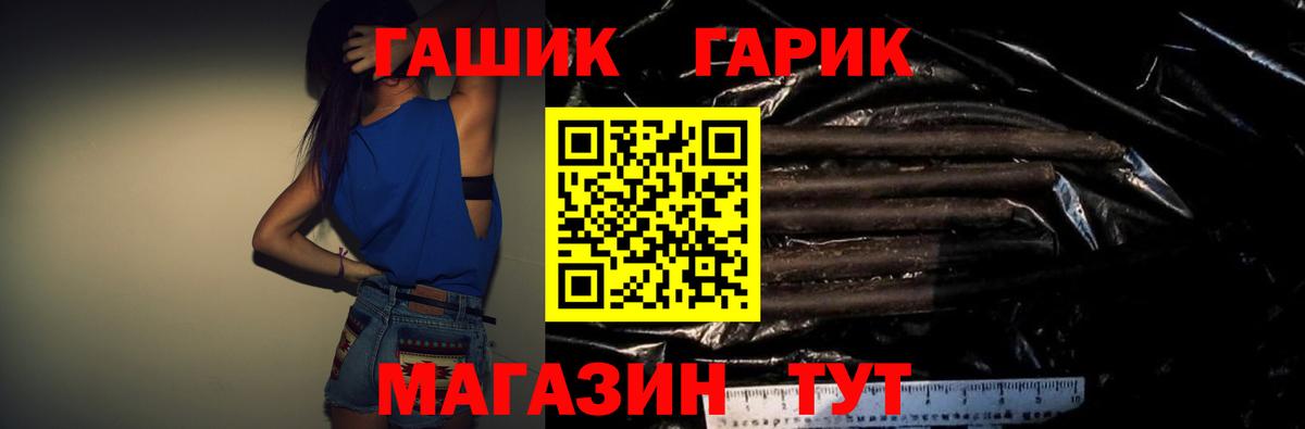 Гашиш индика сатива  ГАШИШ Ice-O-Lator  где можно купить наркотик  Новороссийск  Вход с VPN  ГАШ 