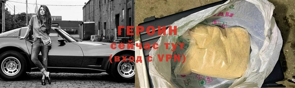 сатива Надым