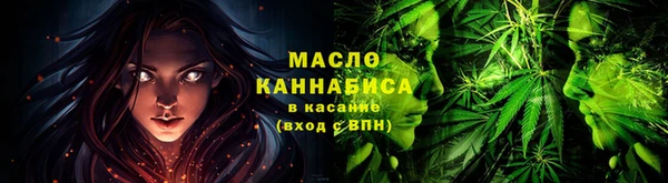 бутик Анжеро-Судженск