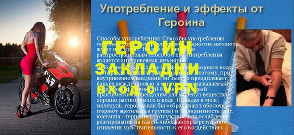 сатива Надым