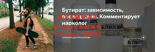 таблы Наволоки