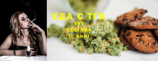 экстази Навашино