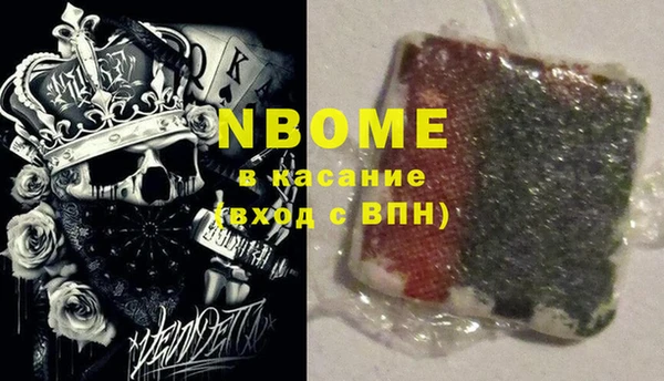 экстази Навашино