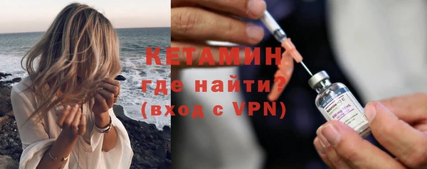 сатива Надым