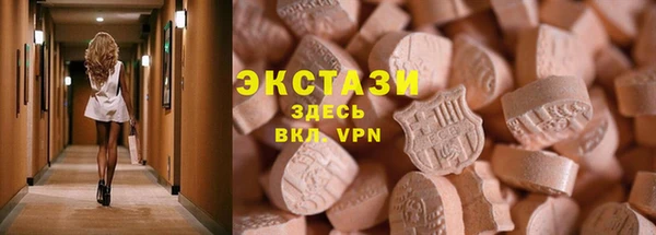 экстази Навашино