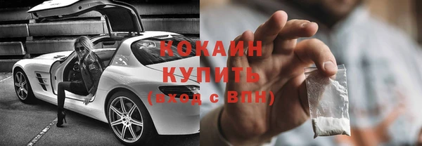 экстази Навашино