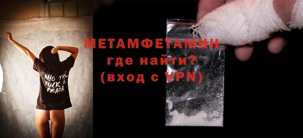 экстази Навашино