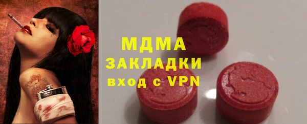 сатива Надым
