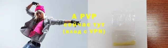 таблы Наволоки