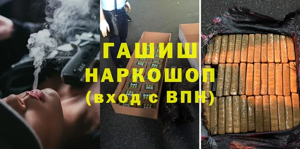 экстази Навашино