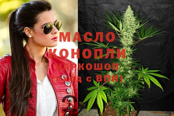 экстази Навашино