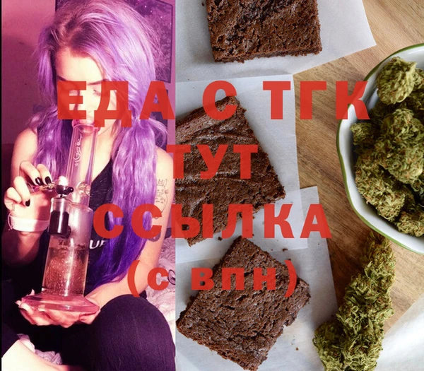экстази Навашино