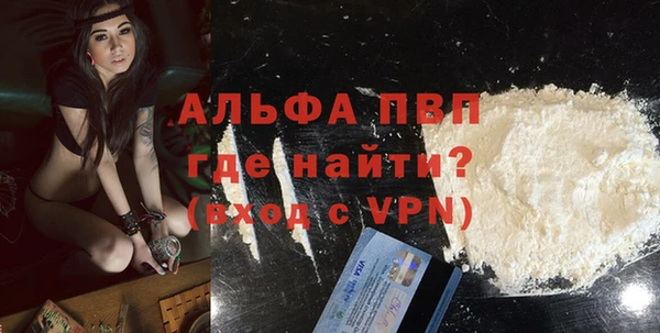 таблы Наволоки