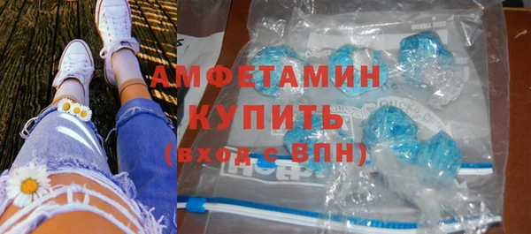 экстази Навашино