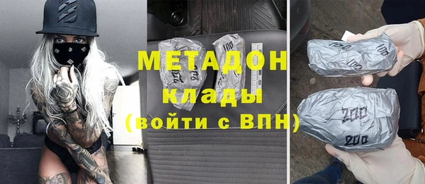 экстази Навашино