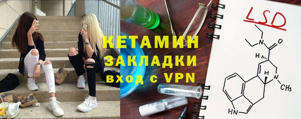 экстази Навашино