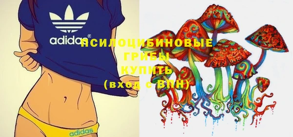 экстази Навашино