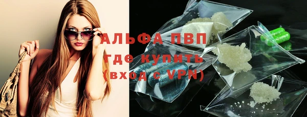 таблы Наволоки