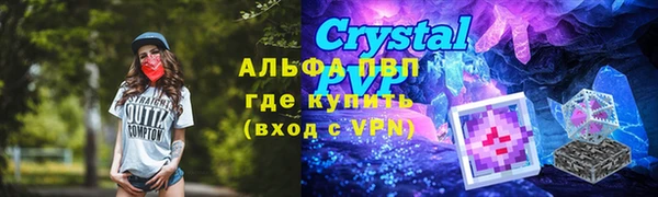 таблы Наволоки