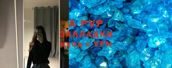 экстази Навашино