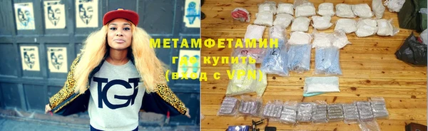 экстази Навашино