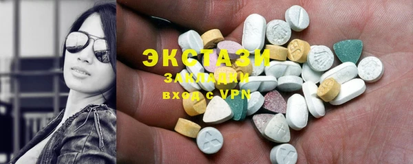 МДМА Апатиты