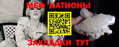 мефедрон мука Старая Купавна