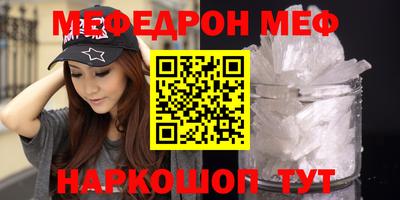 марки nbome Ставрополь