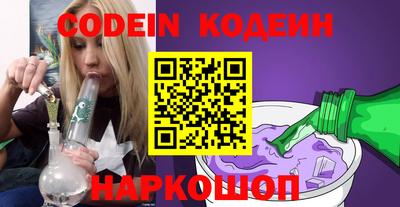 марки nbome Ставрополь