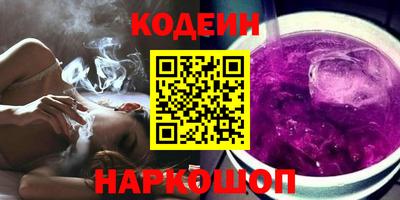 мефедрон мука Старая Купавна