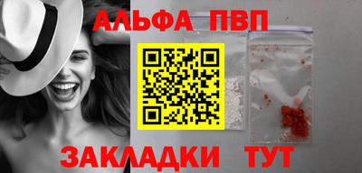 мефедрон мука Старая Купавна