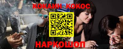 мефедрон мука Старая Купавна
