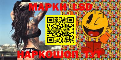 марки nbome Ставрополь
