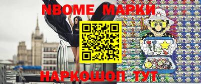 мефедрон мука Старая Купавна