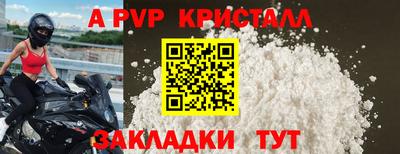 мефедрон мука Старая Купавна