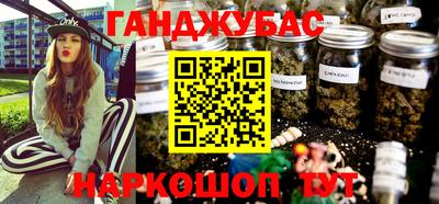 мефедрон мука Старая Купавна