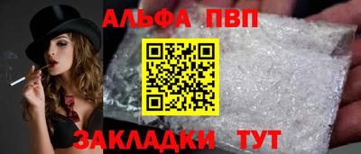 мефедрон мука Старая Купавна
