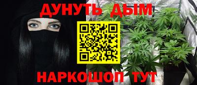 марки nbome Ставрополь