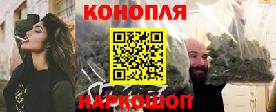 марки nbome Ставрополь
