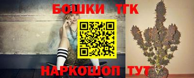 марки nbome Ставрополь