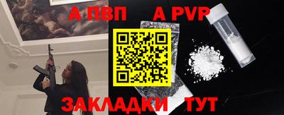 мефедрон мука Старая Купавна