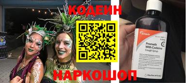 мефедрон мука Старая Купавна