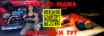 марки nbome Ставрополь